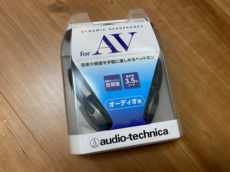 audio-technica ヘッドホン 音楽・映画観賞用 軽量 ATH-250AV